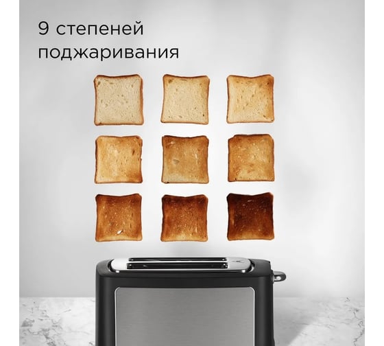 Тостер Redmond черный/хром T901