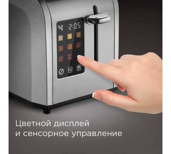 Тостер Redmond серый/металл T903