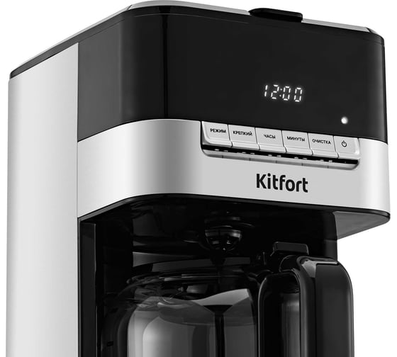 Кофеварка Kitfort КТ-7203