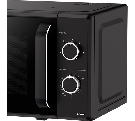 Микроволновая печь Centek CT-1550 черный, 700 Вт, 20 л, 5 режимов, подсветка, открывание дверцы ручкой, таймер 35 мин CT-1550 Black