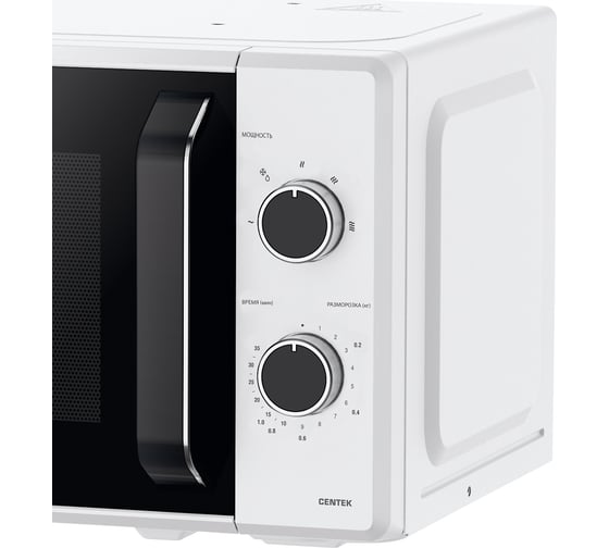 Микроволновая печь Centek CT-1550 белый, 700 Вт, 20 л, 5 режимов, подсветка, открывание дверцы ручкой, таймер 35 мин CT-1550 White