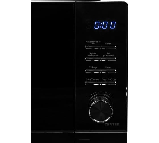 Микроволновая печь Centek CT-1564 черный, 800 Вт, 23 л, LED дисплей, 8 режимов, электронное управление, MultiCOOK+ CT-1564 Black