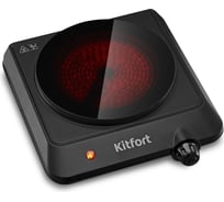 Инфракрасная плита KITFORT КТ-170