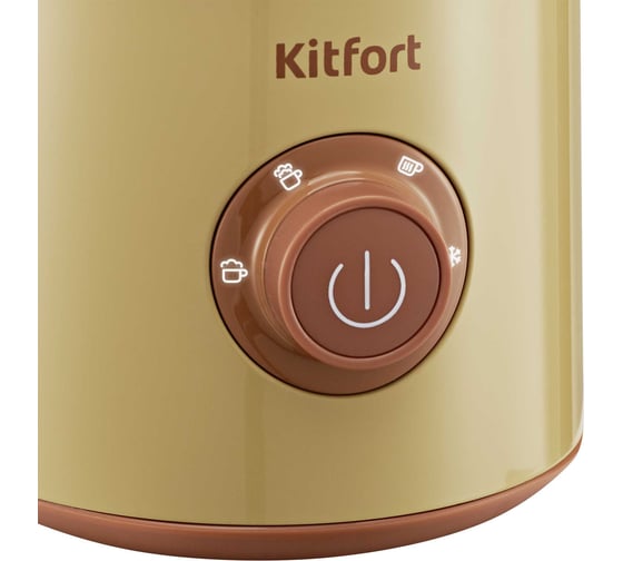 Капучинатор KITFORT КТ-7248