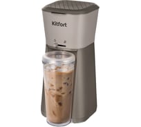 Кофеварка темно-серый KITFORT КТ-7252-1