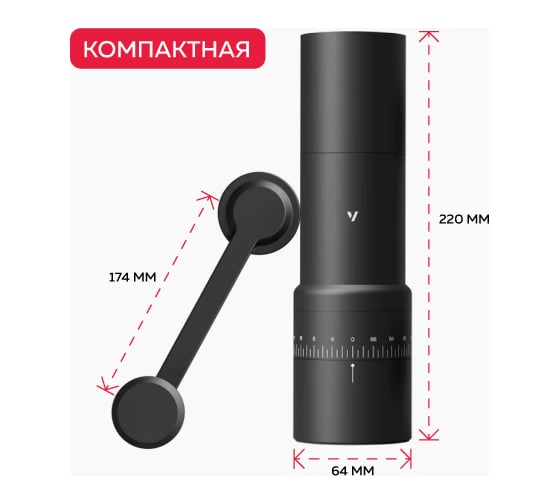 Ручная кофемолка Varia EVO HYBRID черная VA-GR-EVO-Blc-hibrid
