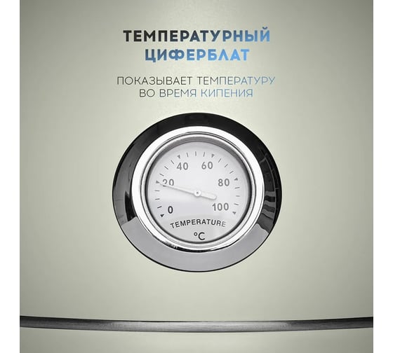 Электрический чайник TITAN electronics 12 TELKE012