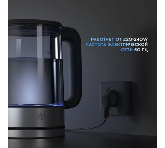 Электрический чайник TITAN electronics 21 TELKE021