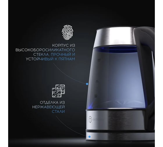 Электрический чайник TITAN electronics 22 TELKE022