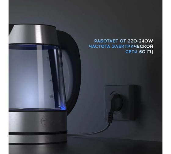 Электрический чайник TITAN electronics 22 TELKE022