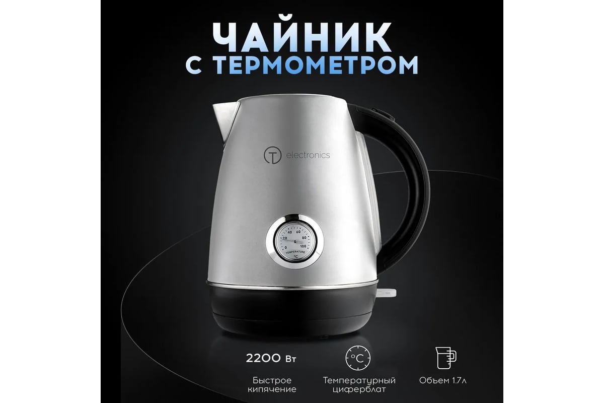 Электрический чайник TITAN electronics TELKE-011