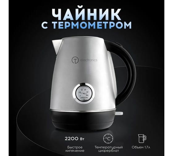 Электрический чайник TITAN electronics 11 TELKE011
