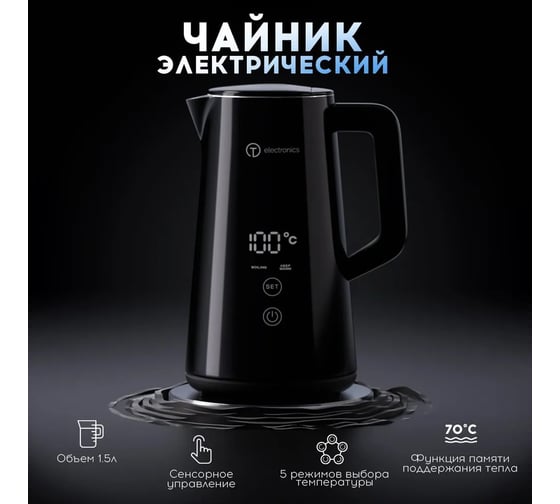 Электрический чайник TITAN electronics 01/черный TELKE001BLACK
