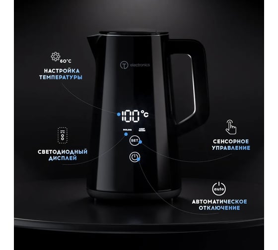 Электрический чайник TITAN electronics 01/черный TELKE001BLACK