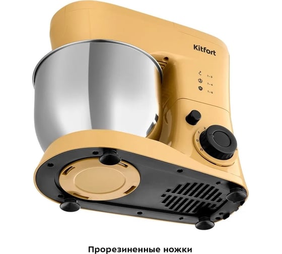Планетарный миксер Kitfort КТ-3491