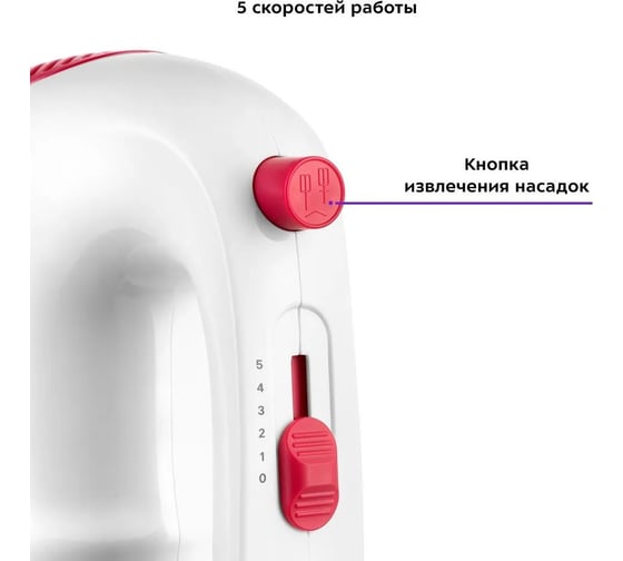 Миксер Kitfort КТ-3445