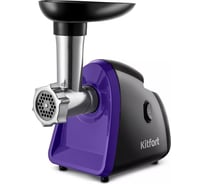 Мясорубка Kitfort КТ-2118