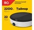 Электрическая индукционная плита BQ HP101W белый 86189880 3