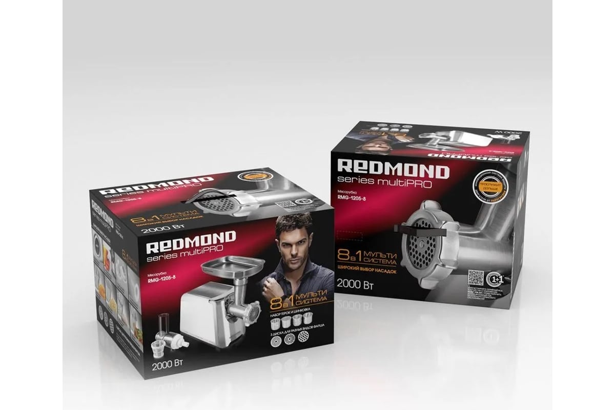 Мясорубка Redmond RMG-1205-8 - выгодная цена, отзывы, характеристики ...
