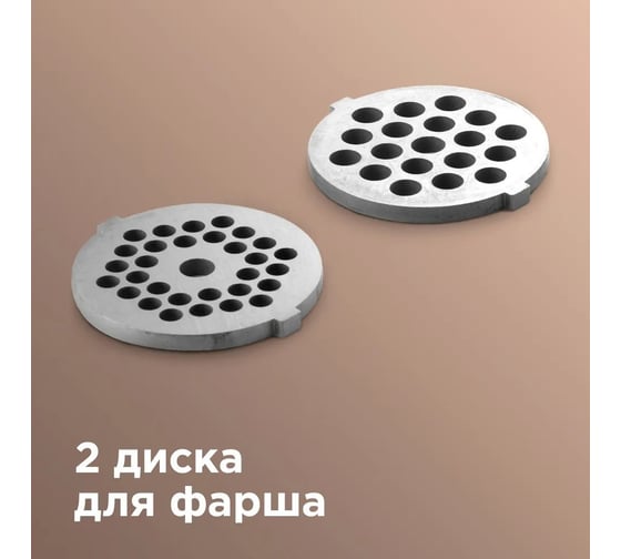 Мясорубка Redmond RMG-1223