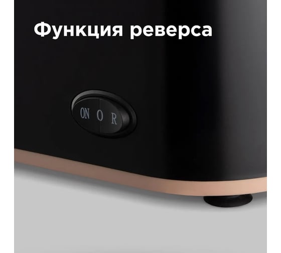 Мясорубка Redmond RMG-1223