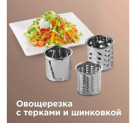 Мясорубка Redmond RMG-1223-6