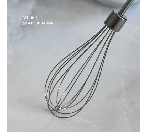 Миксер аккумуляторный Galaxy LINE GL 2227, белый, ручной, 20 Вт, 2 скорости, 3 насадки, время работы после полной зарядки от 45 до 90 минут 7020222270