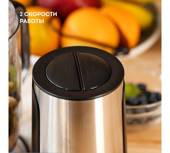 Чоппер электрический Galaxy 700 Вт, пластиковая чаша объемом 1,5 л, двойной нож гл2362л