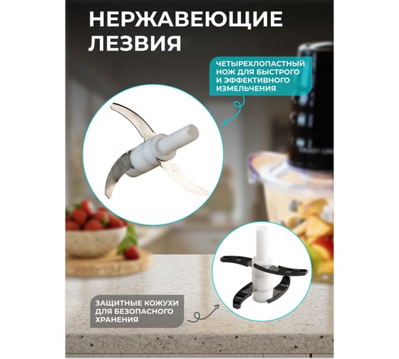 Чоппер электрический Galaxy, LINE GL 2364, черный, стеклянная чаша 1 л, 700 Вт, двойной нож из нержавеющей стали, импульсный режим, 7020323640