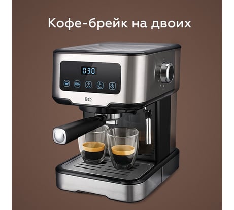 Кофеварка эспрессо CM9000 Стальной-черный BQ 86190463