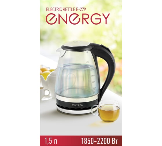 Чайник Energy E-279 1.5 л, диск/стекло, черный, 164083