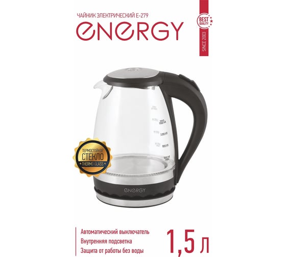 Чайник Energy E-279 1.5 л, диск/стекло, черный, 164083