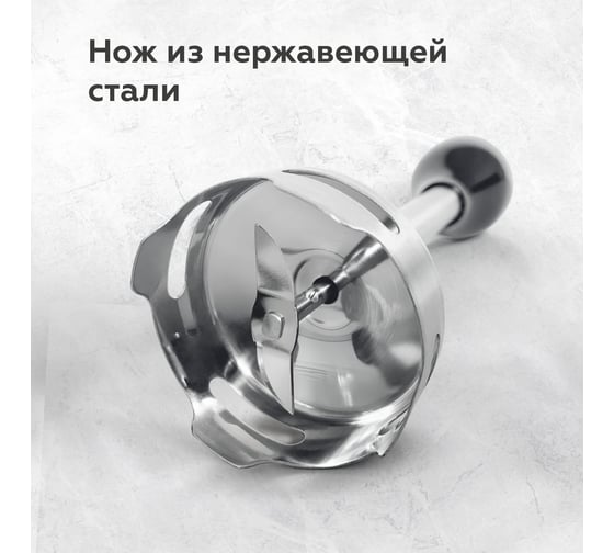 Блендер ручной HB501S Черный-Стальной BQ 86201368