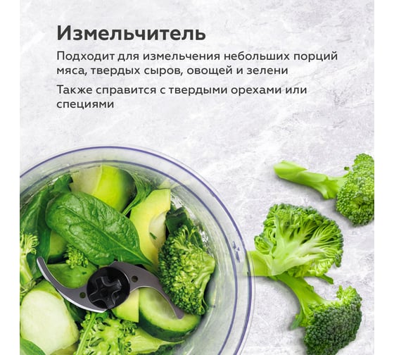 Блендер ручной HB501S Черный-Стальной BQ 86201368