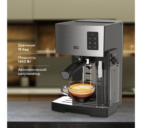 Кофеварка эспрессо CM9002 Стальной-Чёрный BQ 86195028