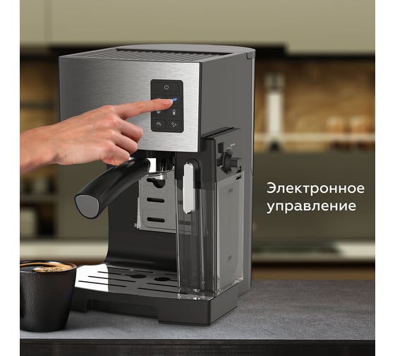 Кофеварка эспрессо CM9002 Стальной-Чёрный BQ 86195028