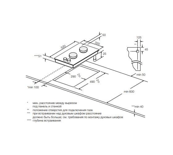 Газовая варочная панель GRAUDE GS 30.1 SM
