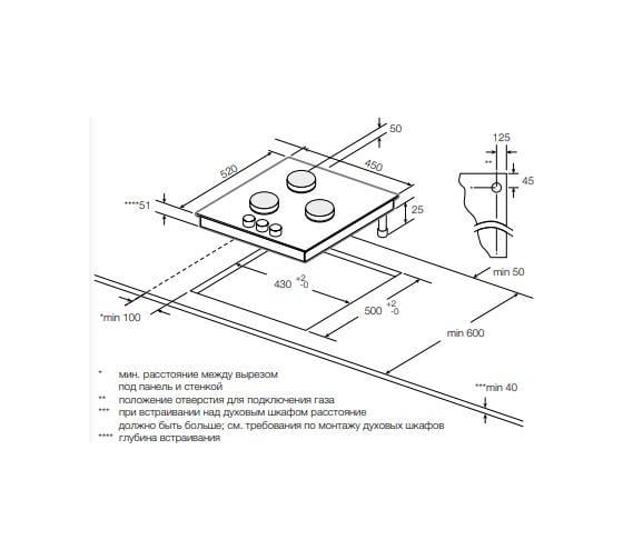 Газовая варочная панель GRAUDE GS 45.1 WM