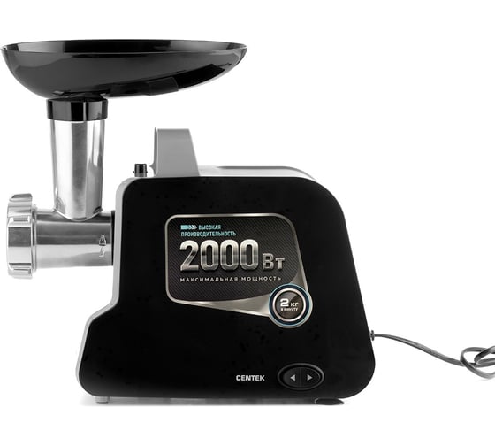Мясорубка Centek CT-1603 черный 2000Вт, реверс, нож из литой стали, открытая ручка CT-1603 Black