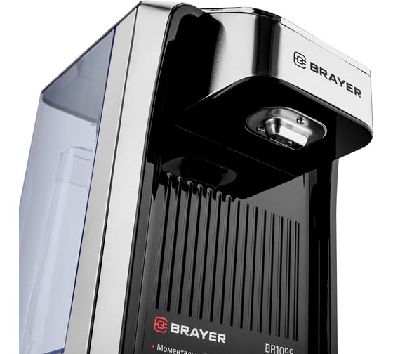Термопот BRAYER 2600 Вт, 2,7 сенсор управление, блокировка 1099BR