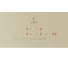 Панель индукционная LEX EVI 641A IV CHPE000044 2