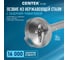 Блендер Centek CT-1314 1500Вт, шинковка 1.5л, нарезка кубиков 9х9 мм, чоппер, венчик, 800 мл. стакан 6