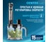 Блендер Centek CT-1314 1500Вт, шинковка 1.5л, нарезка кубиков 9х9 мм, чоппер, венчик, 800 мл. стакан 9