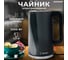 Чайник электрический с двойными стенками SONNEN Kt-8718b, 1.7 л, 2200 Вт, графитовый 454686 2