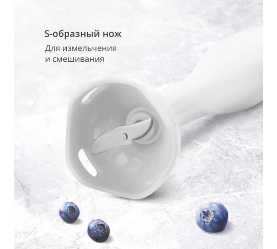 Блендер ручной Blackton Bt HB400P белый-черный 86199179