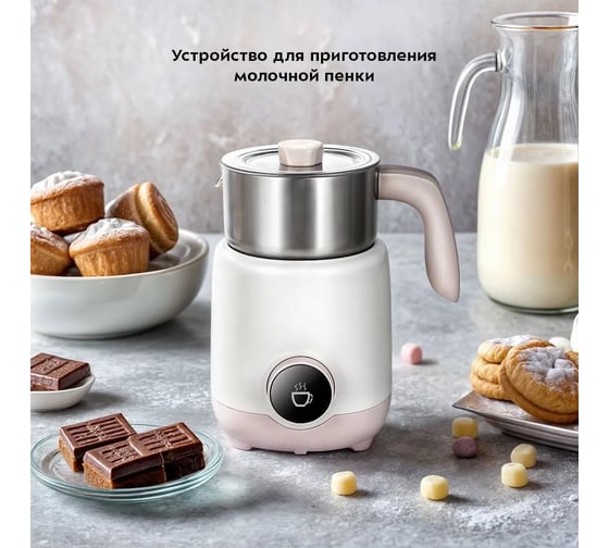 Капучинатор Kitfort КТ-7271