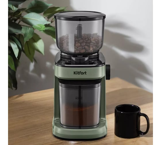 Кофемолка Kitfort КТ-7267