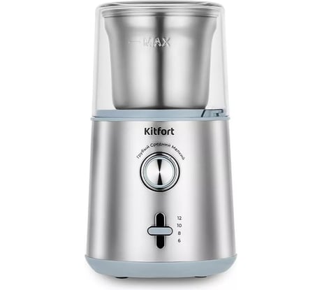 Кофемолка Kitfort КТ-7250