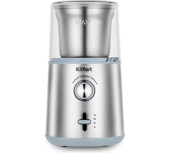 Кофемолка Kitfort КТ-7250 1