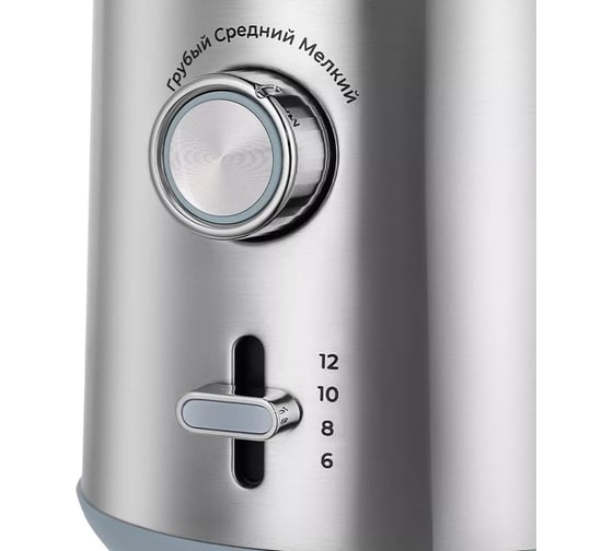 Кофемолка Kitfort КТ-7250